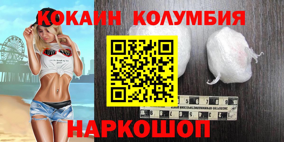 Cocaine 99% Сургут