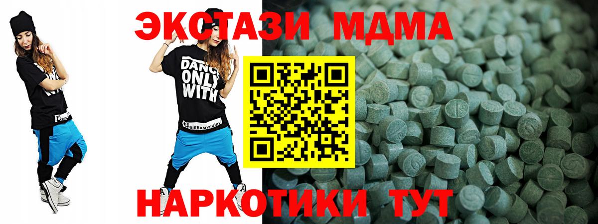 Экстази TESLA  Вход с VPN  Сургут 
