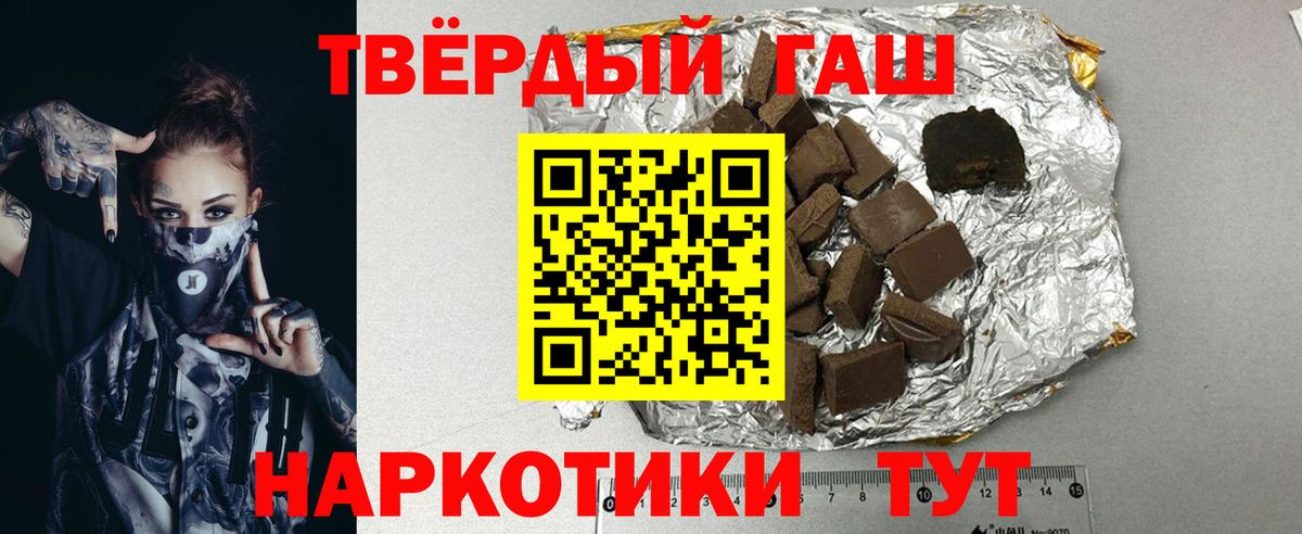наркошоп  ГАШ Ice-O-Lator  Вход с VPN  Сургут  ГАШ гарик 