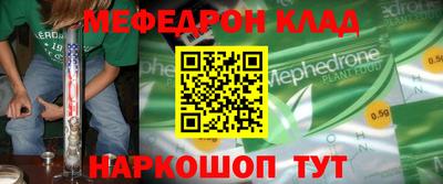 марихуана Будённовск