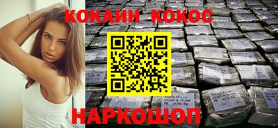 марихуана Будённовск