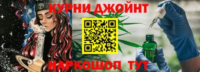 марихуана Будённовск