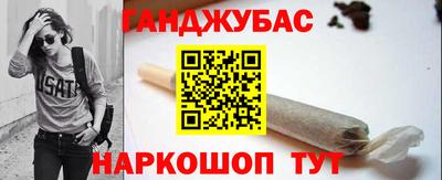 марихуана Будённовск