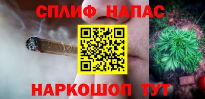 марихуана Будённовск