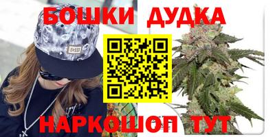 марихуана Будённовск
