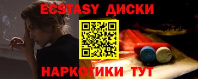 марихуана Будённовск
