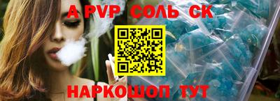 марихуана Будённовск