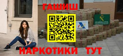 марихуана Будённовск