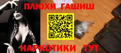 героин Бузулук