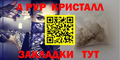 марихуана Будённовск
