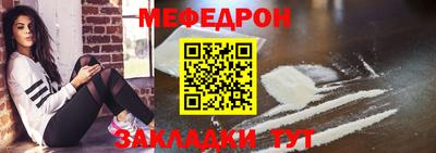 марихуана Будённовск