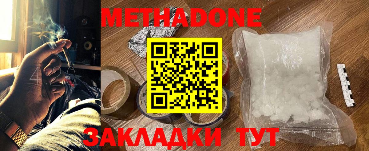 blacksprut tor  МЕТАДОН мёд  Вход с VPN  Сургут  МЕТАДОН мёд 