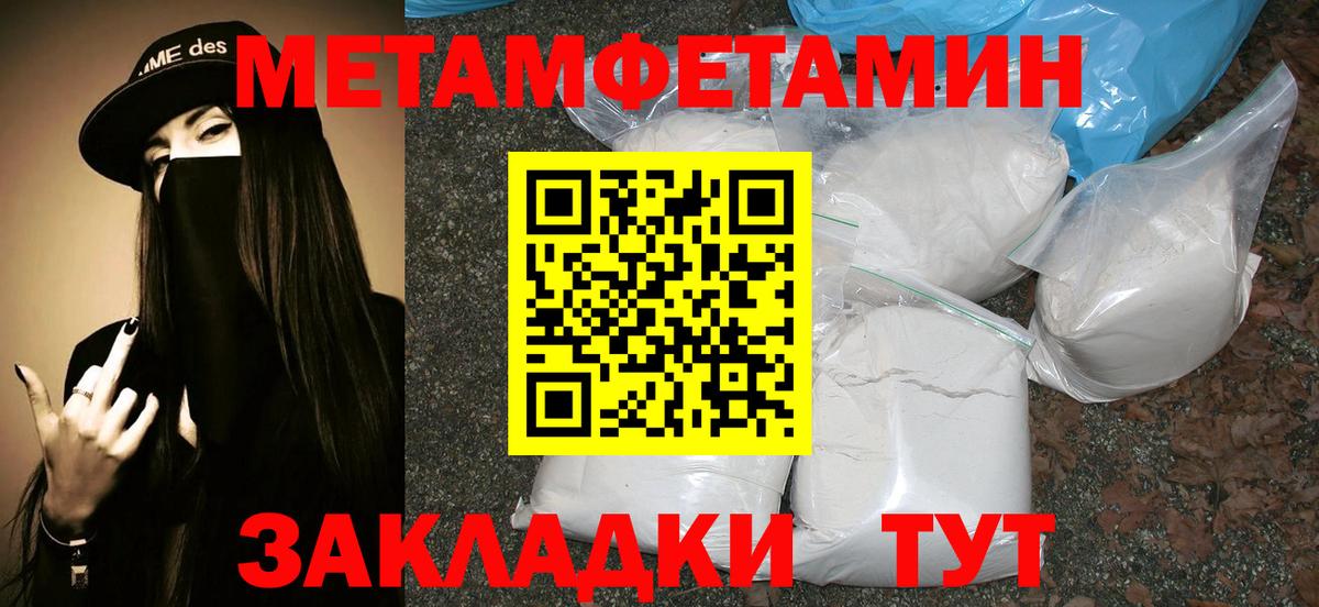 Первитин витя Сургут