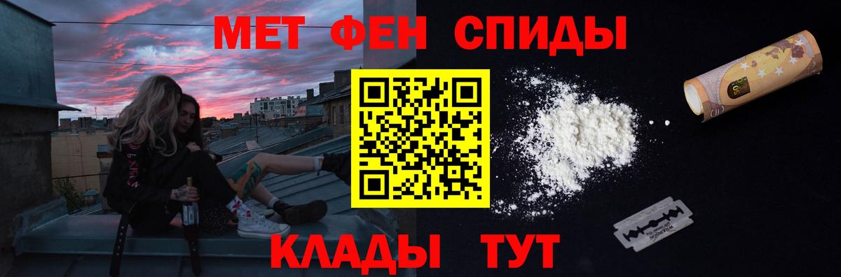 Метамфетамин Methamphetamine  МЕТАМФЕТАМИН  Сургут  Вход с VPN 