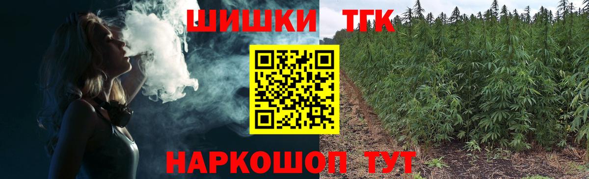 Бошки марихуана Ganja  Бошки марихуана семена  Каннабис ГИДРОПОН  Бошки марихуана конопля  Вход с VPN  Сургут 